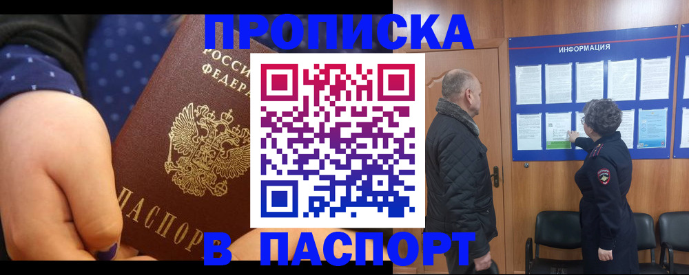 регистрация для школы в Сосновоборске