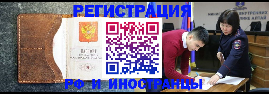 пропишу в квартире в Сосновоборске